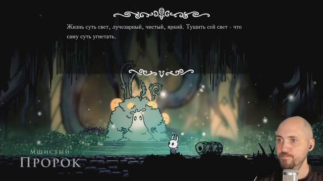 НА КОНЧИКЕ ГВОЗДЯ :) ⚡ HOLLOW KNIGHT #4 смотреть онлайн