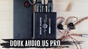 Обзор Douk Audio U5 Pro: добротный балансный усилитель для наушников