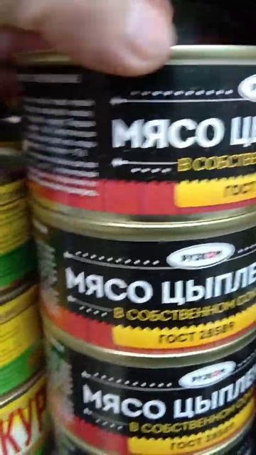 На обзор мясо цыплёнка с собственном соку из магазина фикс прайс смотреть онлайн