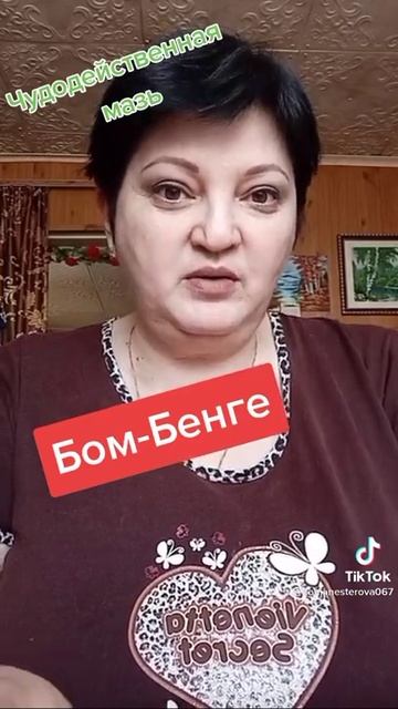 Боль в суставах смотреть онлайн