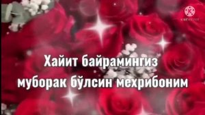 АРАФА МУБОРАК БУЛСИН АЗИЗ ИНСОНЛАРИМ