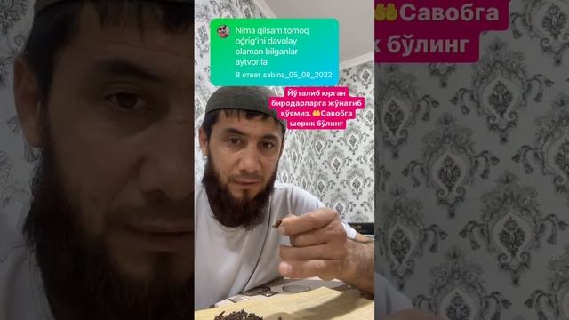 йутал сабаблари сиз хам шунака килинг смотреть онлайн