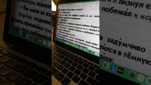 Алексей Толстой "Ёж" смотреть онлайн