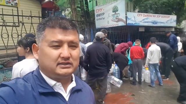 Ошто үч күндөн бери суу жок, сабр керекпи же кандай сиздин оюңуз? смотреть онлайн