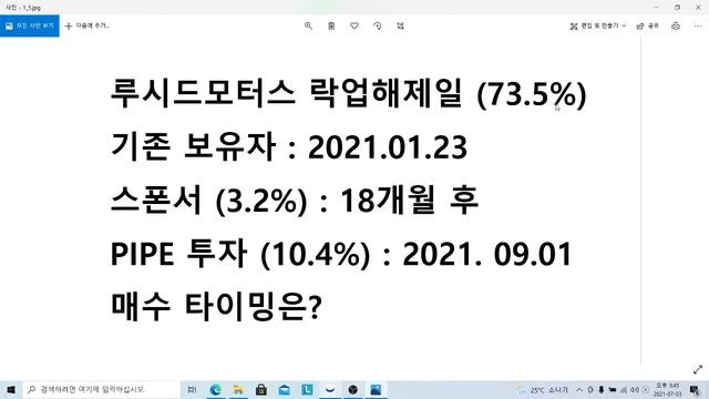 미국증시 텐베거 3탄! CCIV 루시드모터스 주식 LCID, 변경된 루시드 락업해제 일정 설명 및 루시드 목표가, 왜 루시드모터스가 텐베거 종목인가? смотреть онлайн