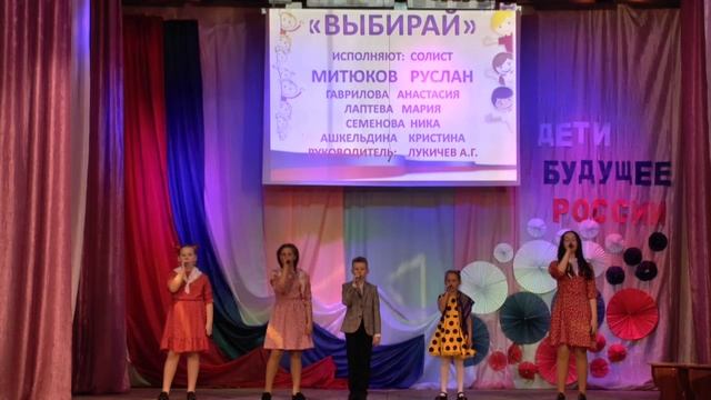 выбирай песня смотреть онлайн