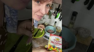 Мраморный рулет❤️❤️❤️