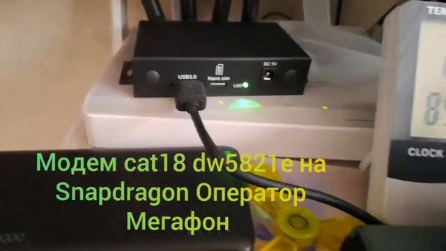 Скорость интернета на модем cat4 и cat18 оператор Мегафон. смотреть онлайн