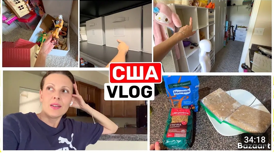 США ВЛОГ Планы на переезд Что берём с собой Семейный ВЛОГ смотреть онлайн
