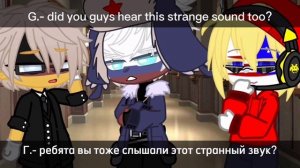 Жизнь стран за кадром 3/?           life of countries behind the scenes 3 /?