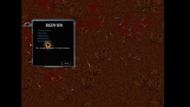 Crimsonland. Старая добрая выживалка. Возможна нецензурная лексика 21+ смотреть онлайн