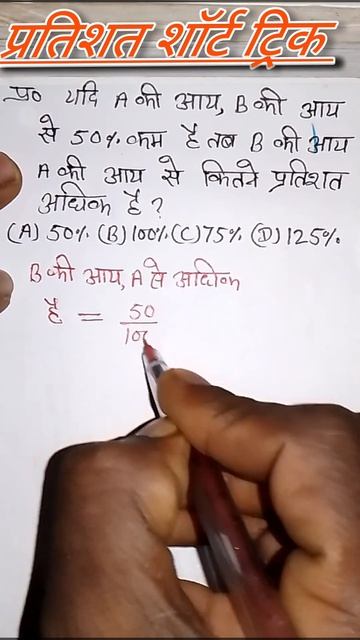 fractions Short tricks video смотреть онлайн