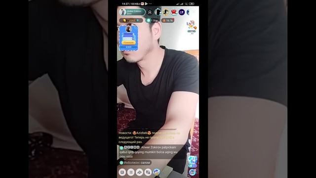 Алишер Зокиров Кадринг емон утди смотреть онлайн