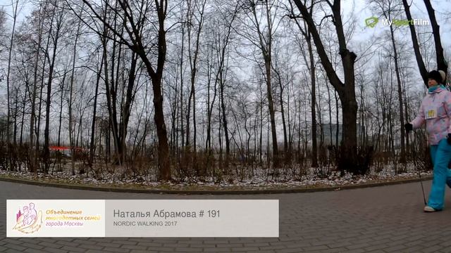 NORDIC WALKING | Дети (бег), взрослые (ходьба) Абрамова Наталья #191 смотреть онлайн