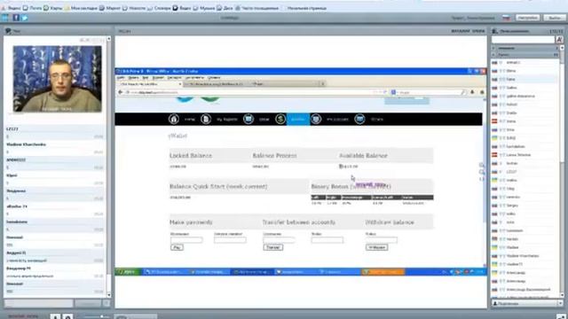 Система FISTMONEY Вебинар 21 01 2014 смотреть онлайн