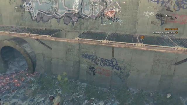 Dying Light. Вышка. Часть 6. смотреть онлайн