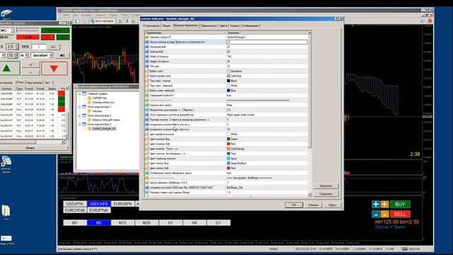 ПЕРЕКЛЮЧЕНИЕ ТАЙМФРЕЙМОВ И ПАР смотреть онлайн