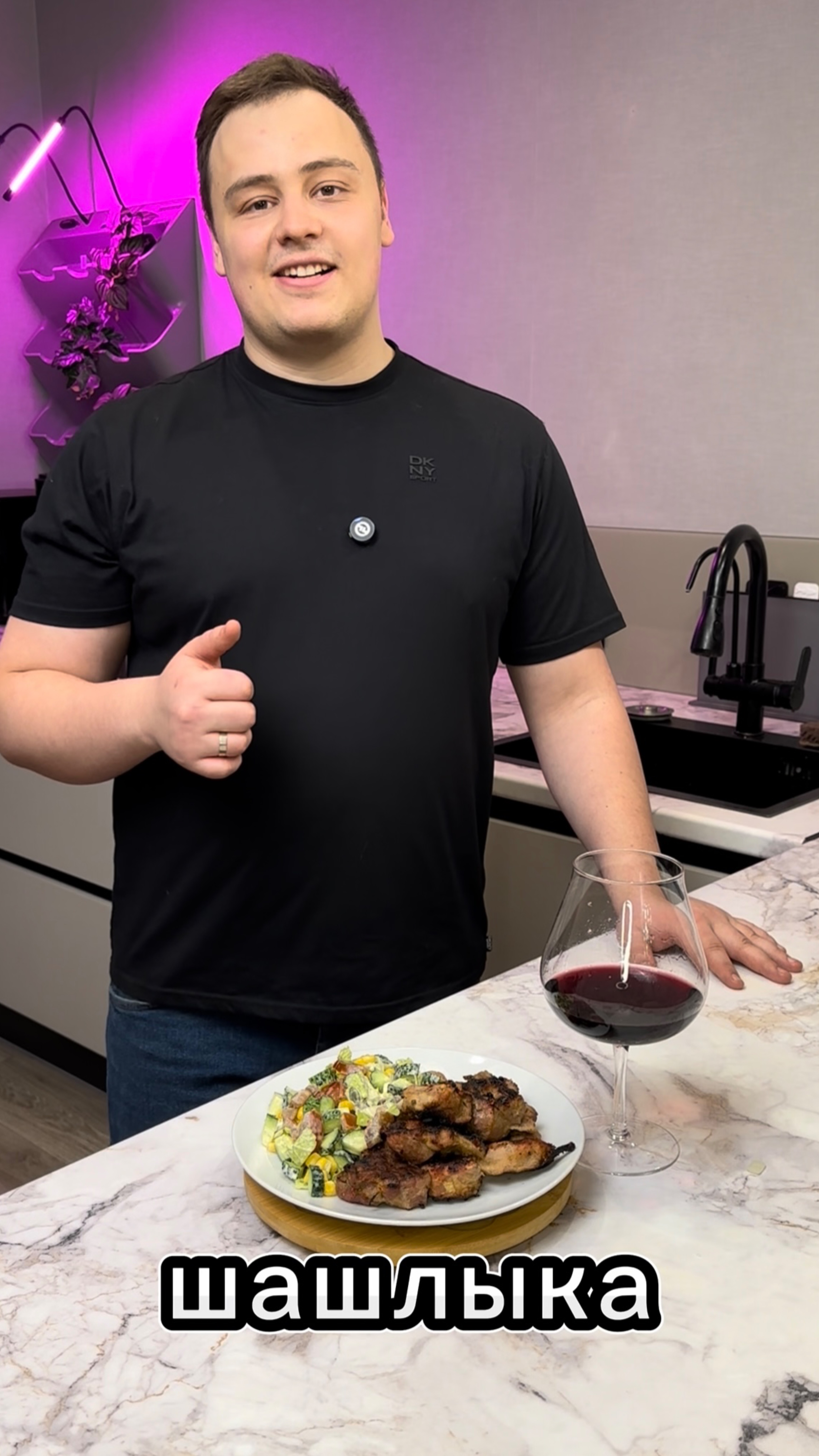 Рецепт вкуснейшего шашлыка! #рецепт #вкусно #еда #шашлык #рецептшашлыка # гриль #мангал #готовка