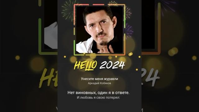 11 февраля 2024 г. смотреть онлайн