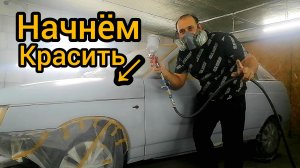 А вот и результат, Покраска ваз 2112.