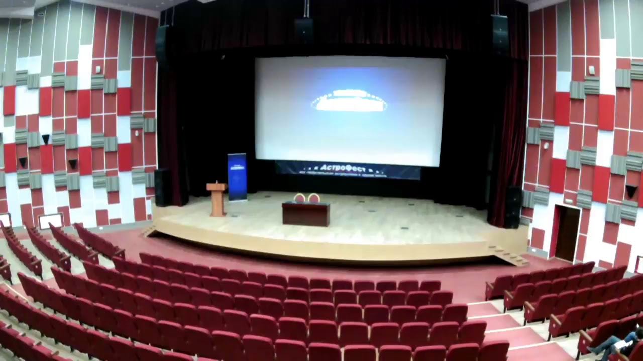 Лекторий АстроФеста 2018 смотреть онлайн