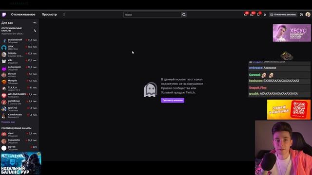 КАШУ ЗАБАНИЛИ / JesusAVGN смотреть онлайн