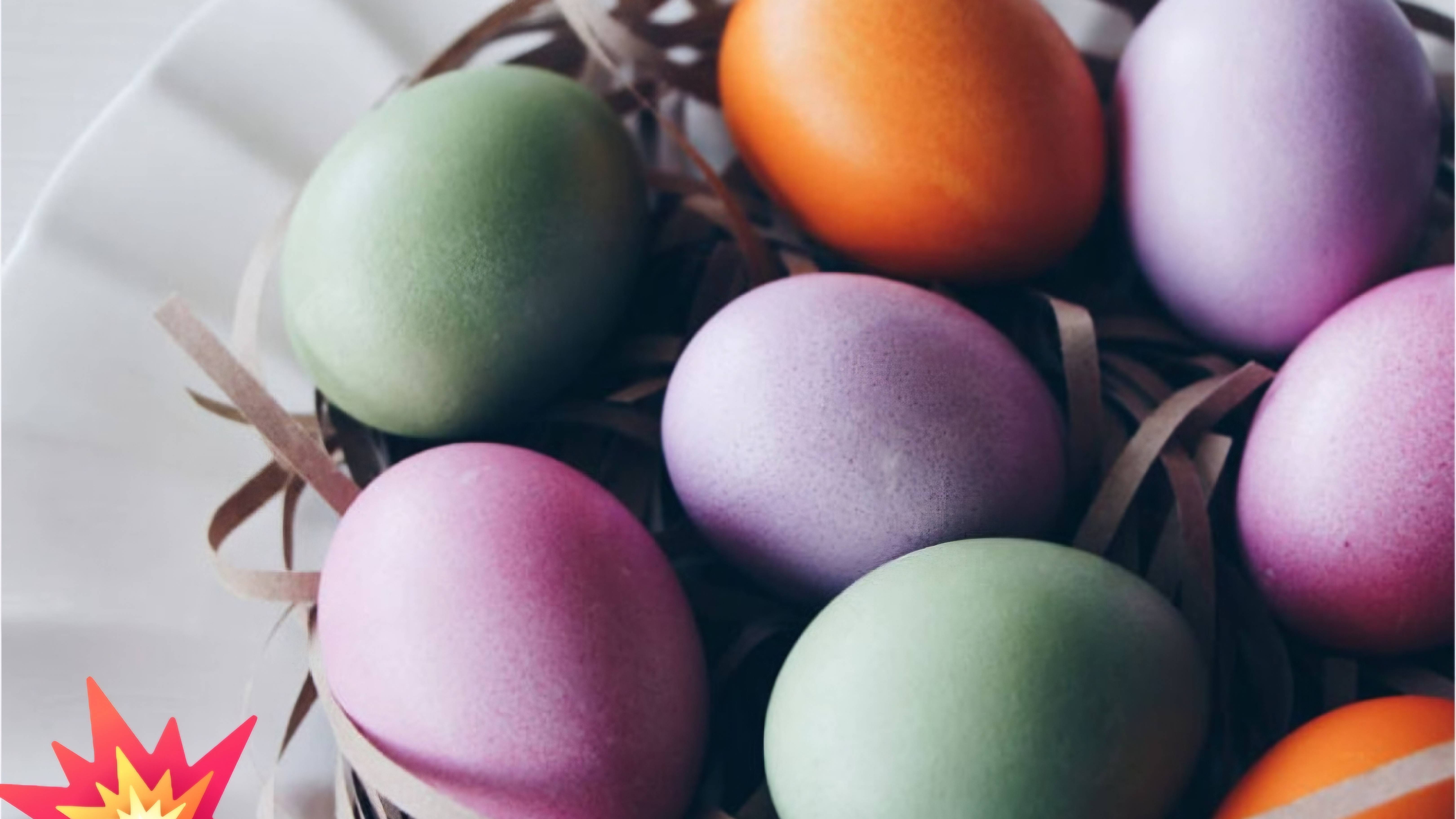 КАК ПОКРАСИТЬ ЯЙЦА НА ПАСХУ БЕЗ  ХИМИИ 4  ЛУЧШЫХ СПОСОБА ОКРАШИВАНИЯ !