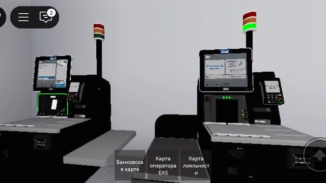 Место тестирования Retail в Roblox