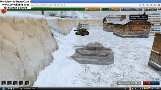 Танки Онлайн на тестовом сервер[смоки-хантер] смотреть онлайн
