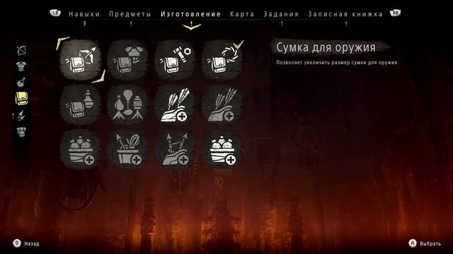 Horizon Zero Dawn - ОРЁЛ ДЕВЯТОГО ЛЕГИОНА! #36 смотреть онлайн