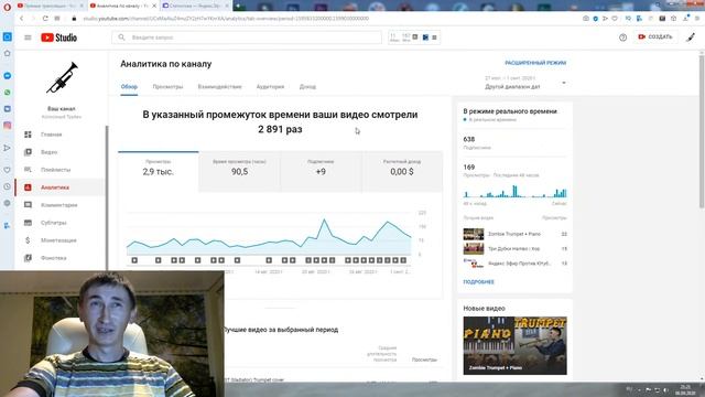 Яндекс Эфир Против Ютуба Обзор Аналитики За Месяц смотреть онлайн