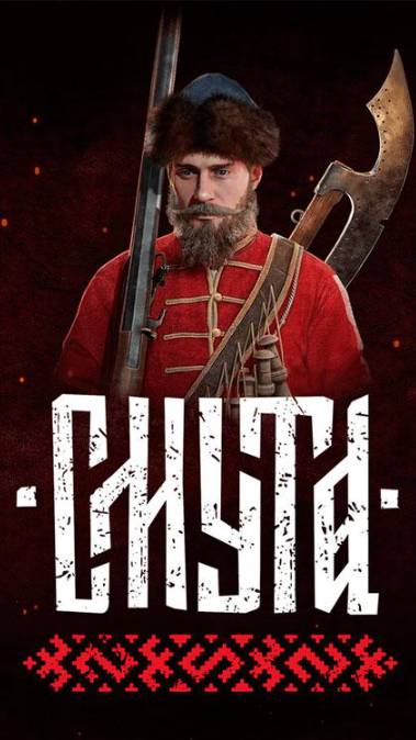 ТРИ МЕДВЕДЯ #mishahhi #Смута #мишаххи смотреть онлайн