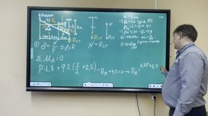 Осевое растяжение (сжатие). Проверка прочности сечения (поверочный расчет).
