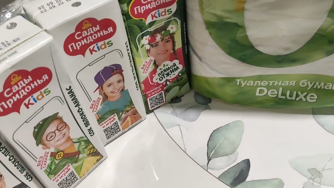 Классные покупки в Fix Price и не только // Mariya VD LIFE. смотреть онлайн