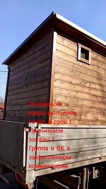 баня с доставкой смотреть онлайн