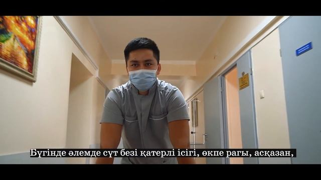 Астана қаласының онкологиясына 70 жыл смотреть онлайн