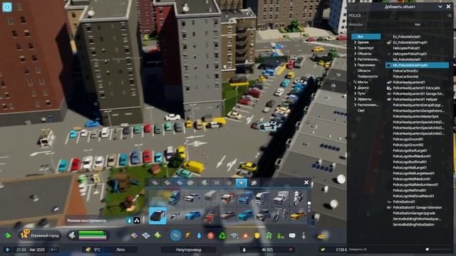 Дождались! Кастомные аcсеты уже в Cities Skylines 2 смотреть онлайн