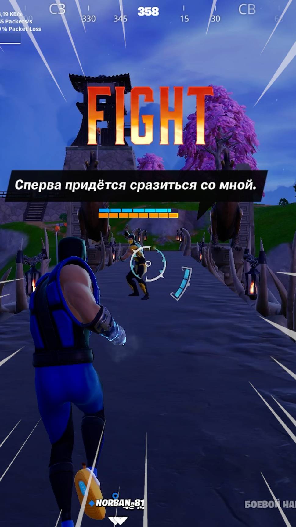 Фортнайт // Я ПАСХАЛКУ СЛОВИЛ // Fortnite #shorts смотреть онлайн