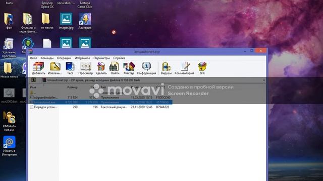 Бесплатная активация Windows смотреть онлайн