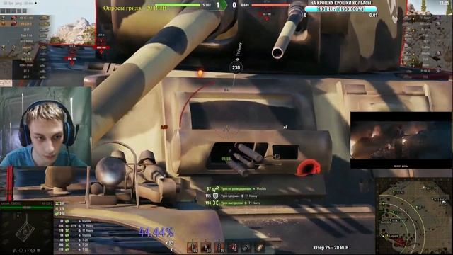 Мега ромб - ( Мир Танков World of Tanks wot смотрит реакция нарезка ! ) смотреть онлайн