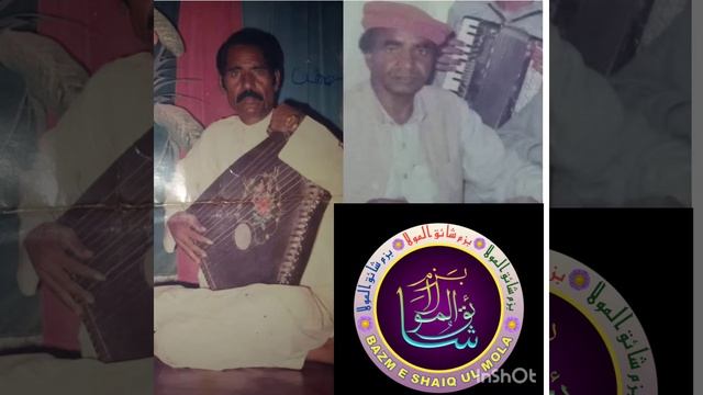 Naina More Taras Gae Aaja Balam Pardesi | Thumri | By Ustad Gulzar Ali Khan Sanghrai | смотреть онлайн