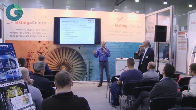 ДЖЕНЕРАЛ ОПТИКС на выставке NDT 2018 в Москве