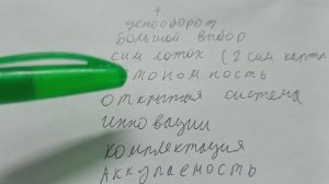 iPhone или Android, что выбрать. Поговорим о плюсах и минусах iOS и Android