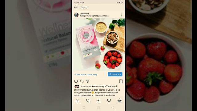 Страничка продавашка в Инстаграм! смотреть онлайн