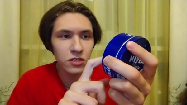 читаю состав крема Nivea
