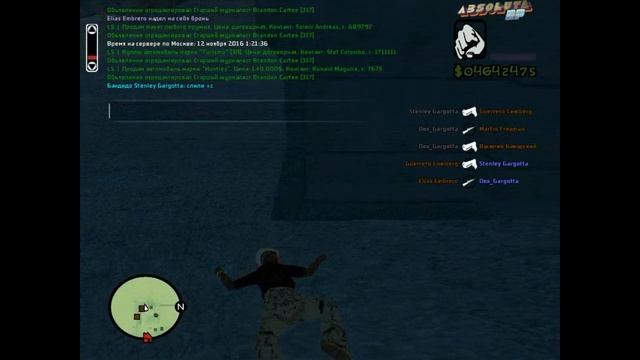 Тушенки +Сшат смотреть онлайн