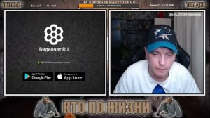 Игорь Швед и Реут о Коваленко