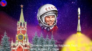 Знаете каким он парнем был. исп. Юрий Гуляев