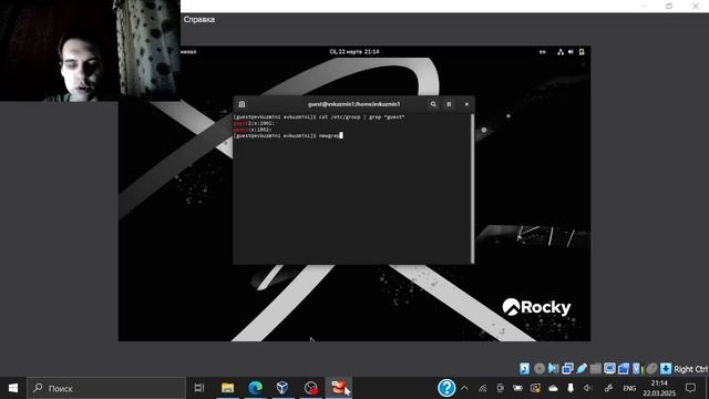 Этап проекта №3 Основы информационной безопасности - выполнение смотреть онлайн