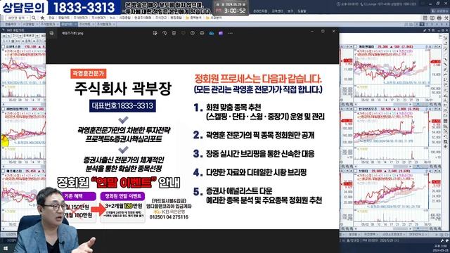 5월 28일 스윙 I 단타 대표종목(삐아) I 실시간종목공부 I 시장대응 (실전매매,종목발굴,종목공부) / 두산에너빌리티, 뷰티스킨, 우진엔텍, LG전자, 삼성전자, 한미반도체 смотреть онлайн